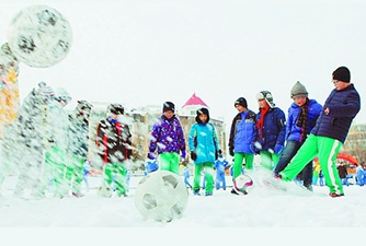 “冰雪王國”運(yùn)動嘉年華